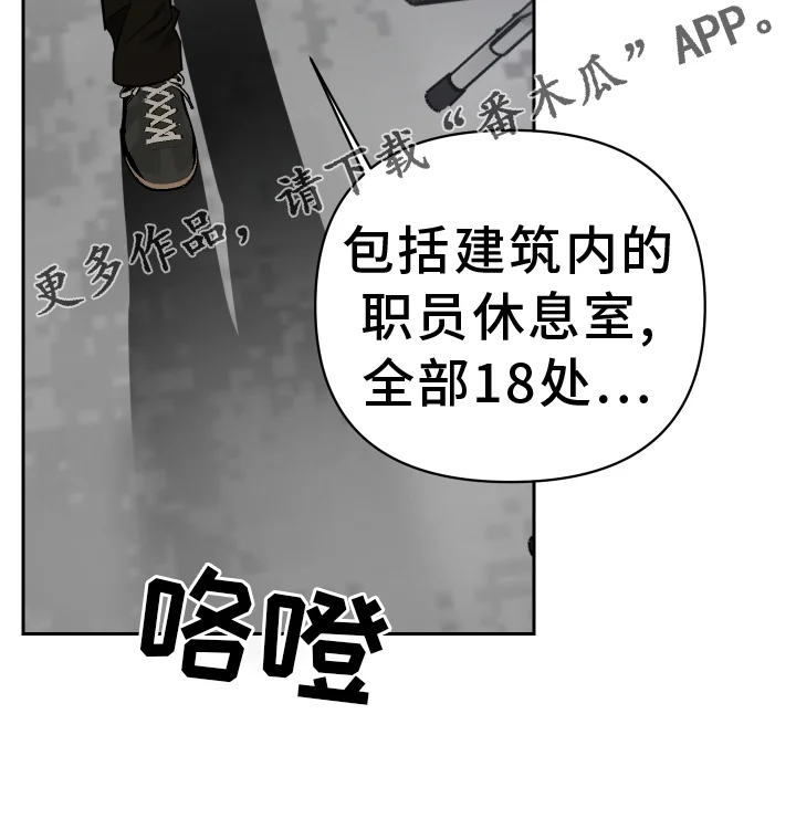 狼人与血族 第105章：服装 第25页