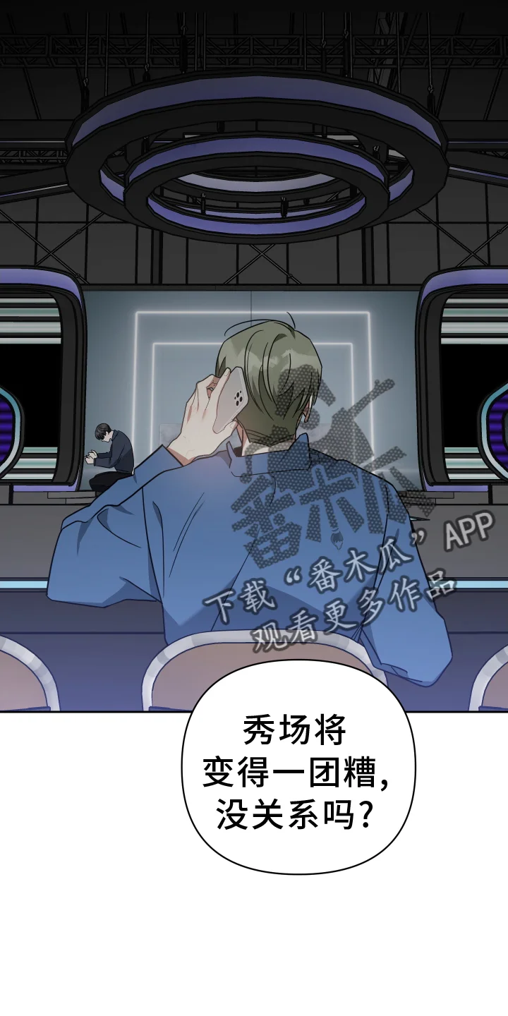 狼人与血族 第105章：服装 第20页