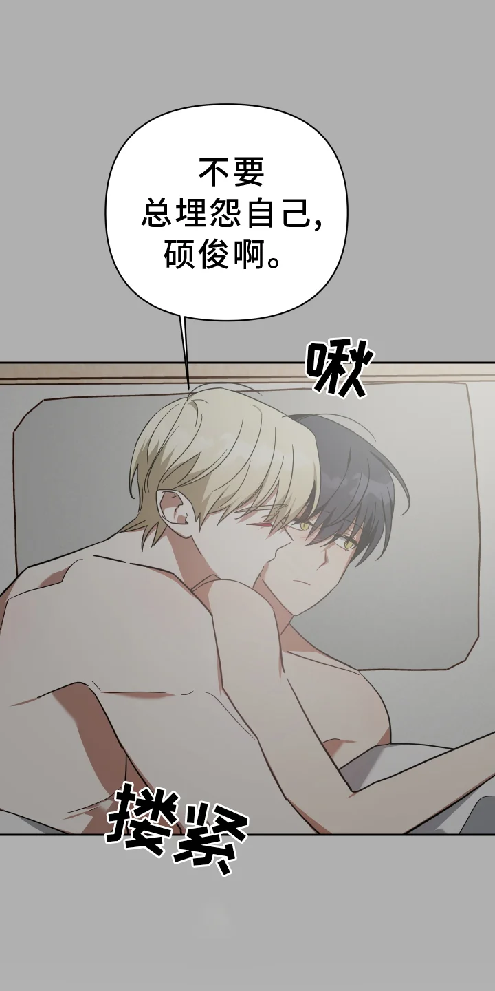 狼人与血族 第105章：服装 第17页