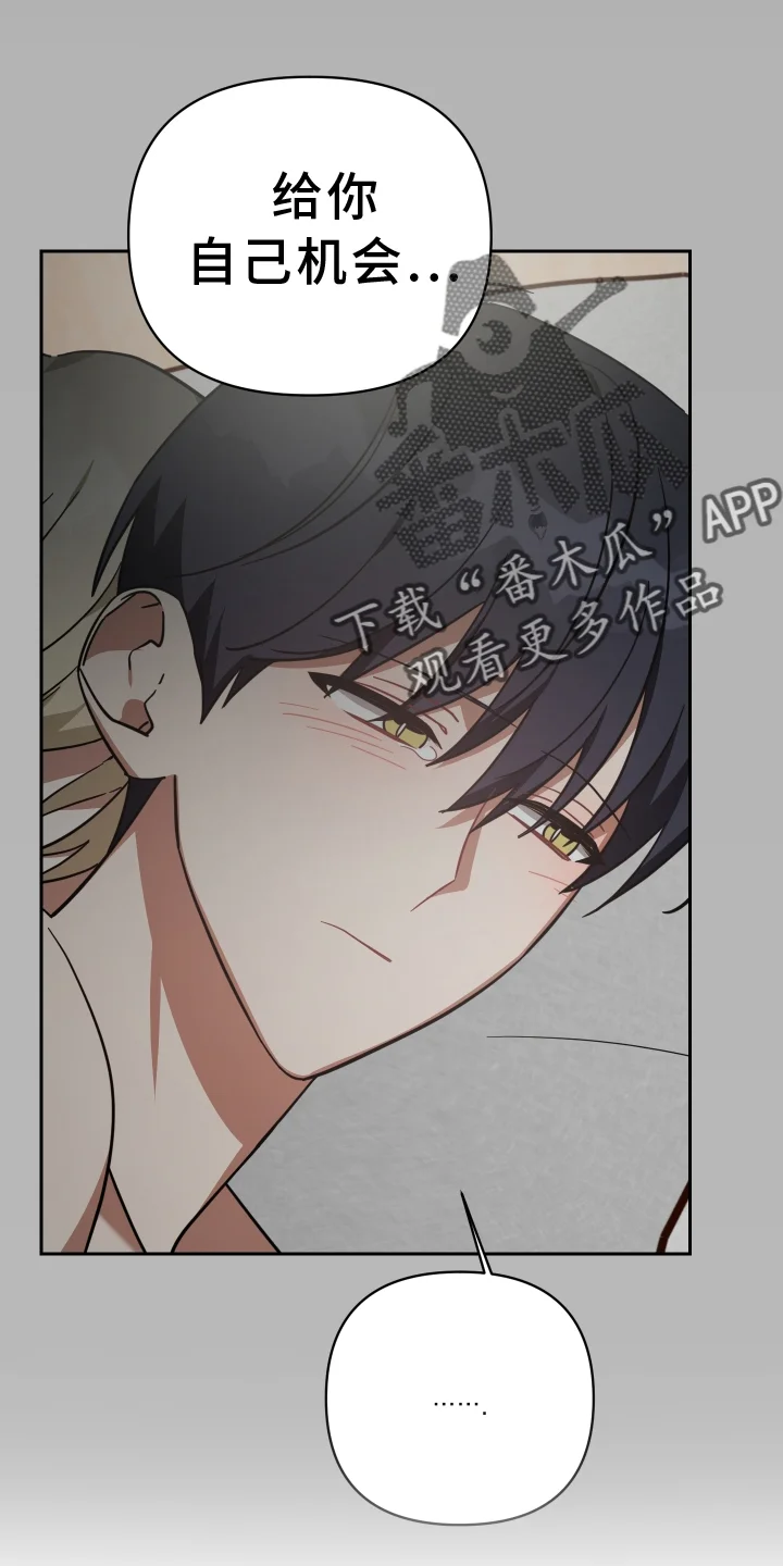 狼人与血族 第105章：服装 第18页