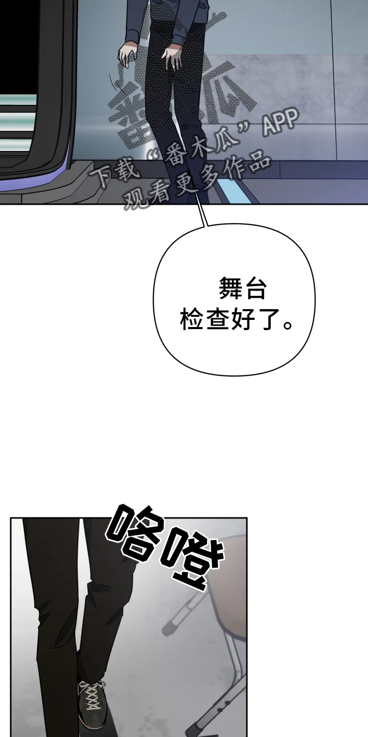狼人与血族 第105章：服装 第24页
