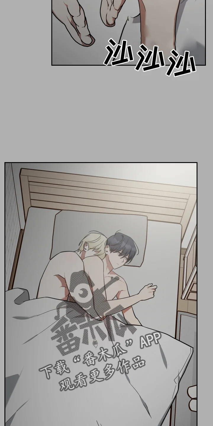 狼人与血族 第105章：服装 第12页