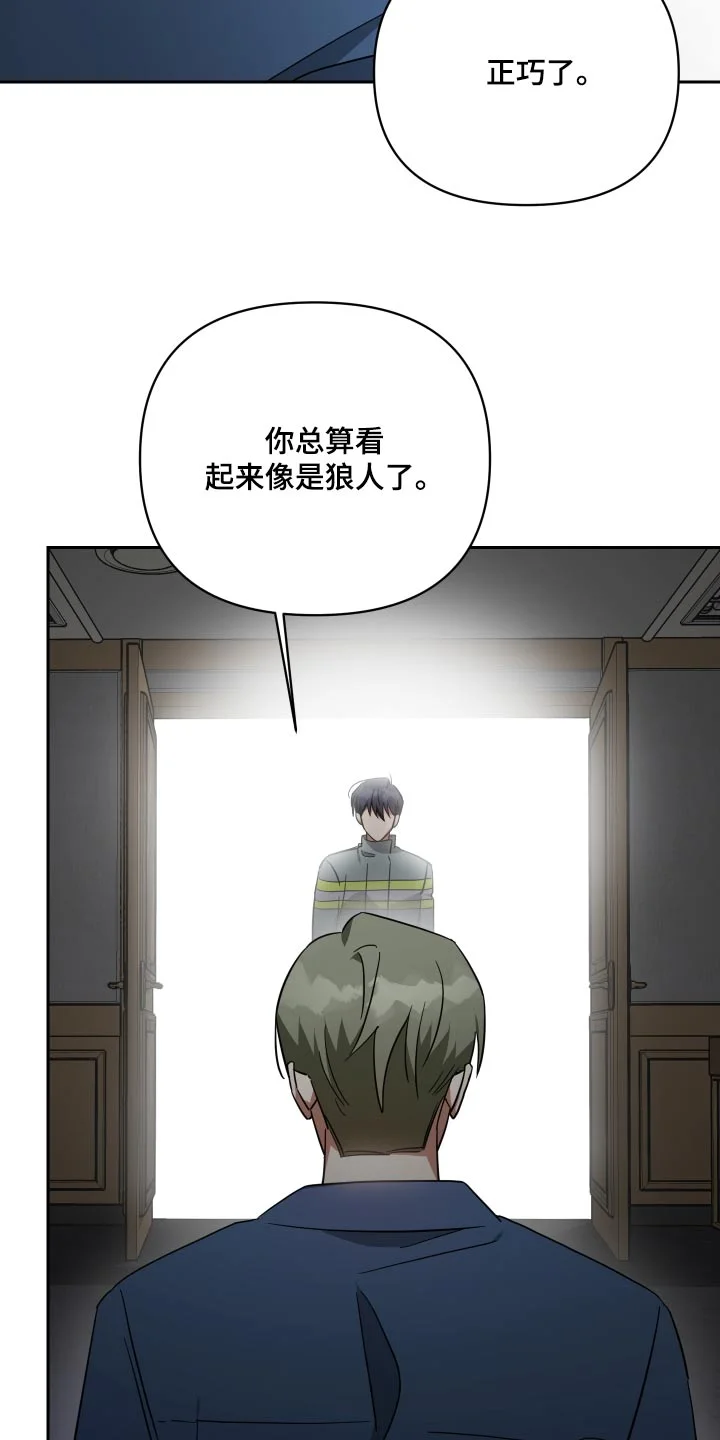 狼人与血族 第111章：这种事 第27页