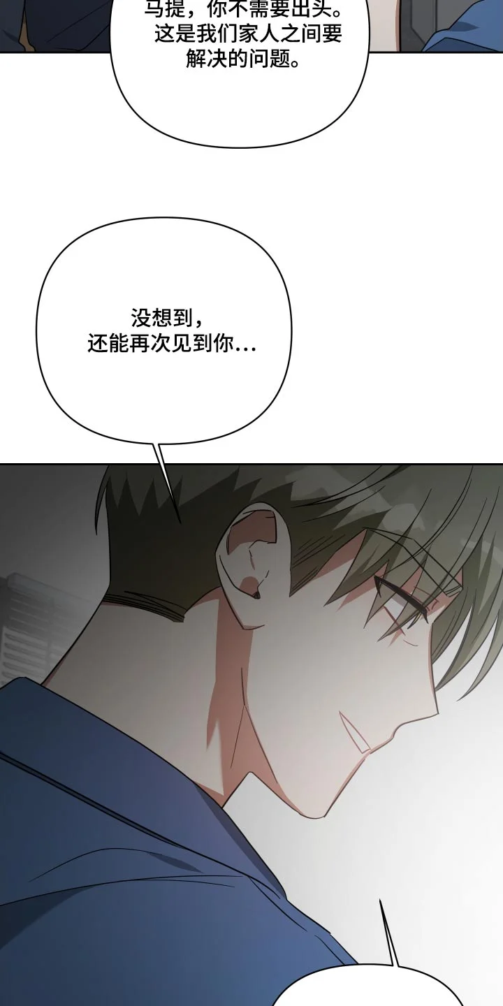 狼人与血族 第111章：这种事 第26页