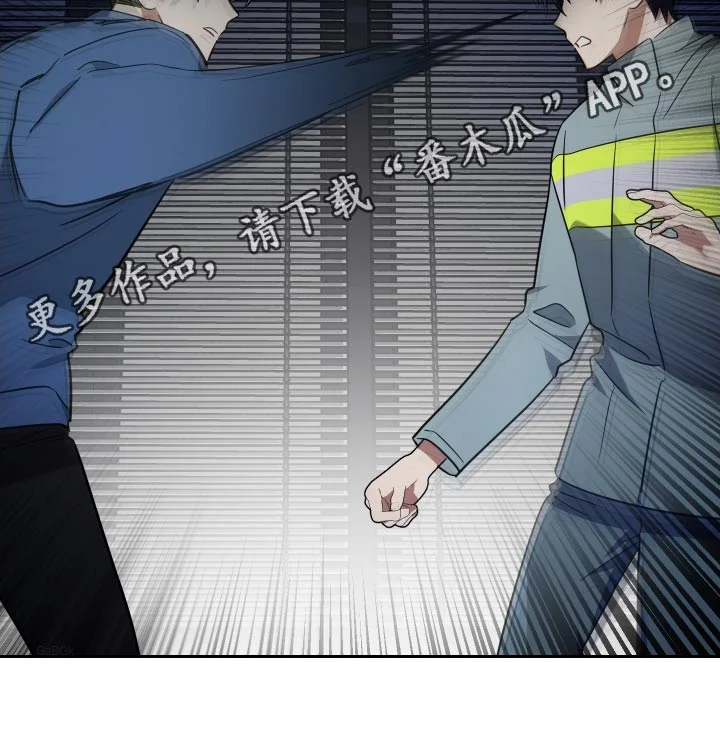 狼人与血族 第111章：这种事 第32页