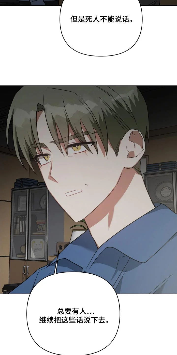 狼人与血族 第111章：这种事 第2页