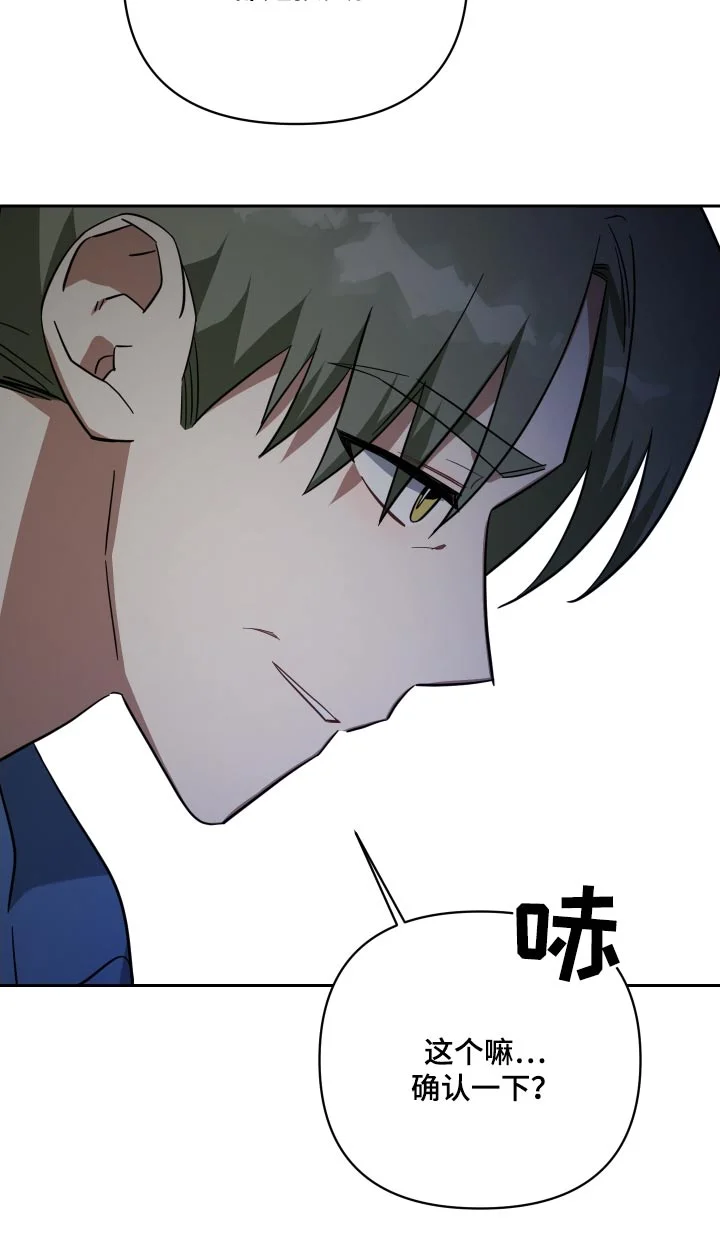 狼人与血族 第111章：这种事 第29页