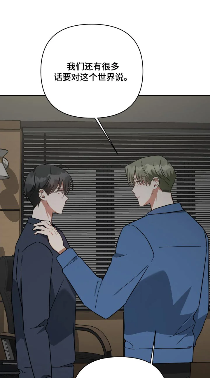 狼人与血族 第111章：这种事 第1页