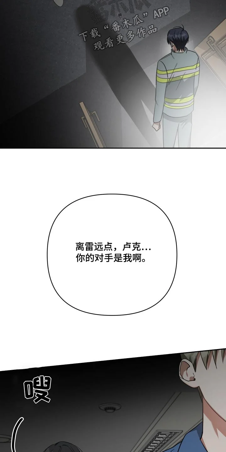 狼人与血族 第111章：这种事 第24页