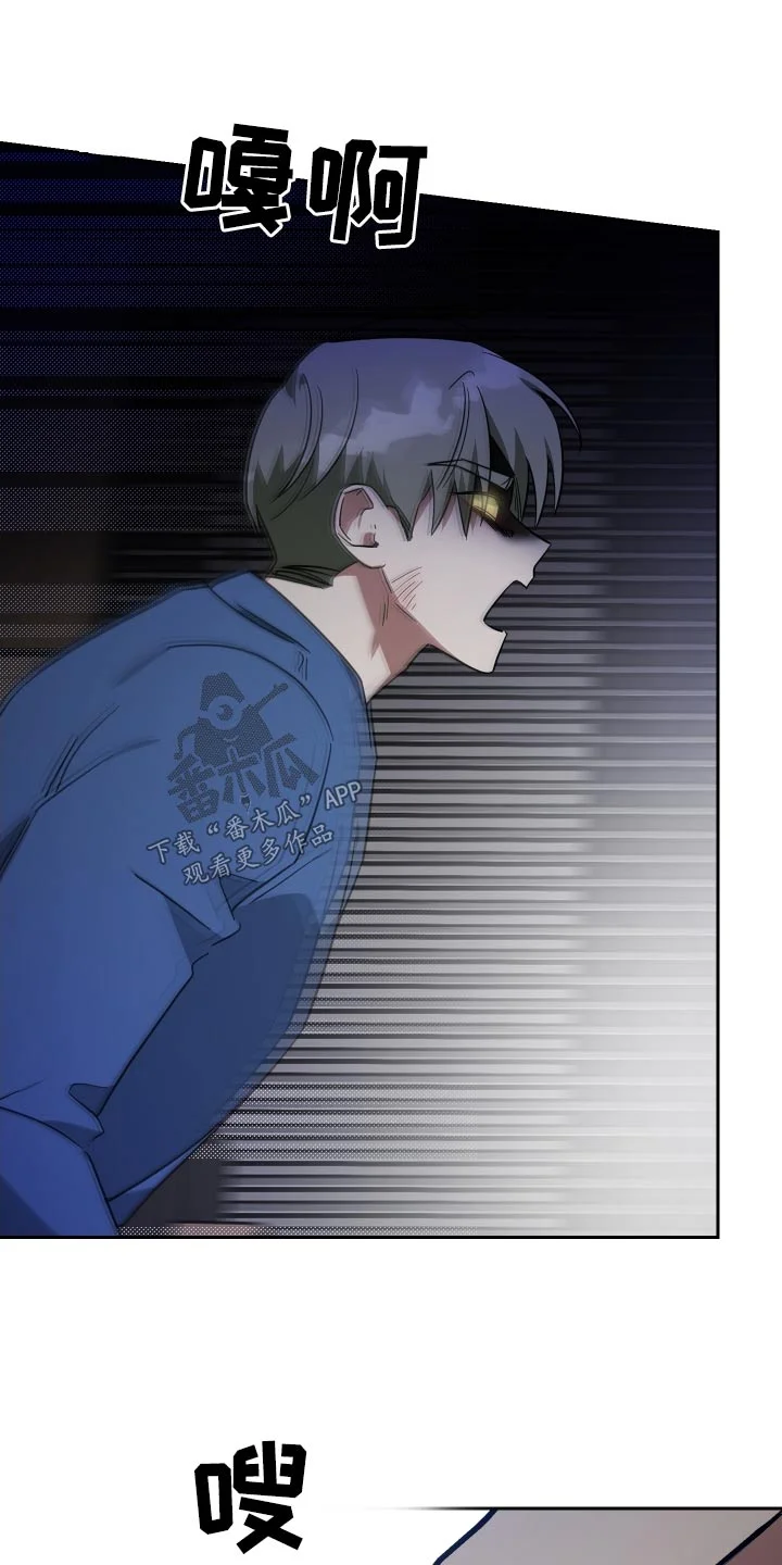 狼人与血族 第111章：这种事 第30页