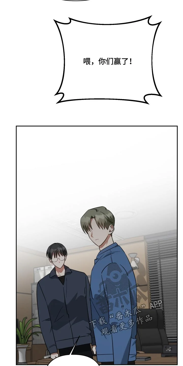 狼人与血族 第111章：这种事 第3页