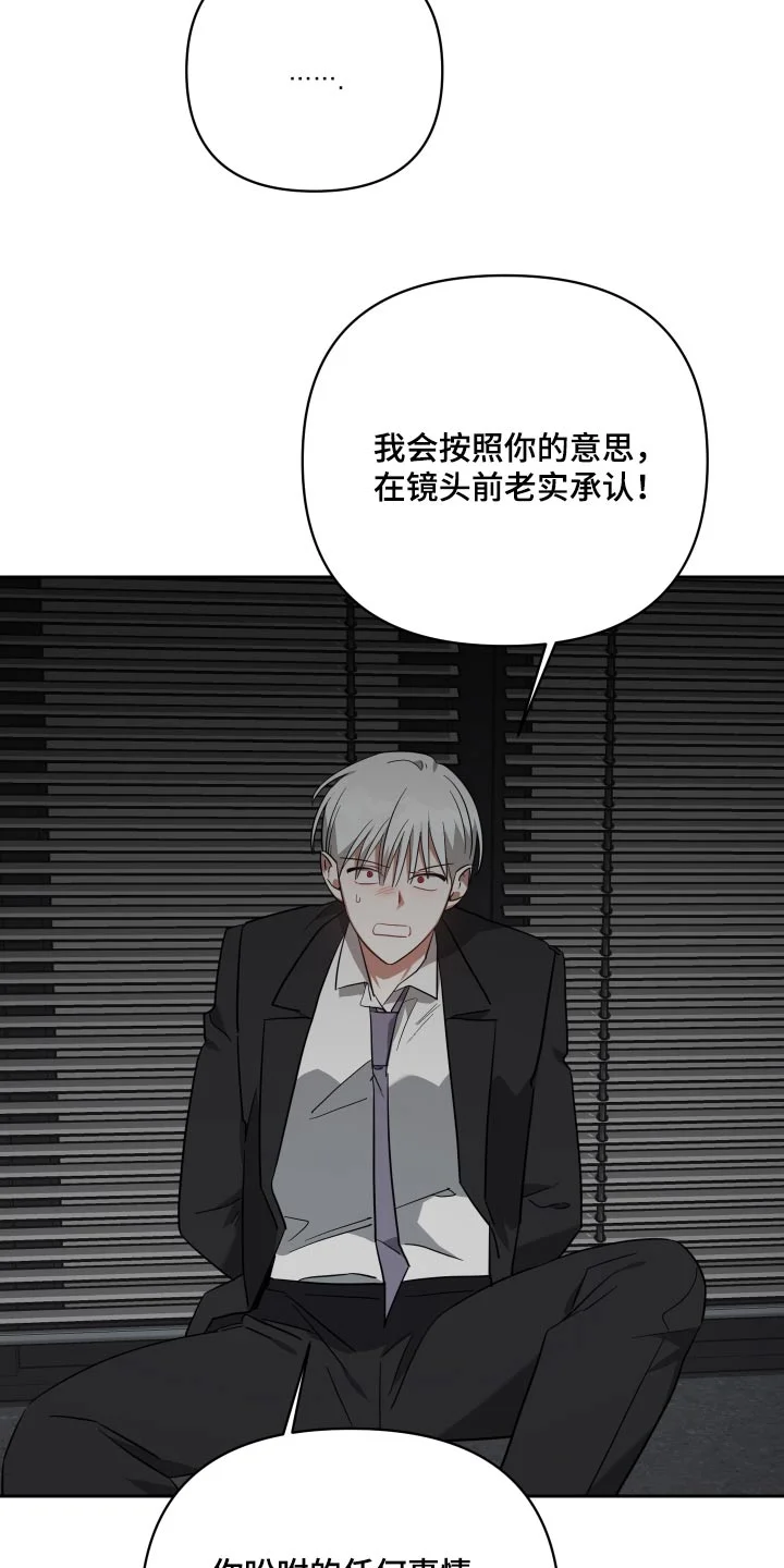 狼人与血族 第111章：这种事 第4页