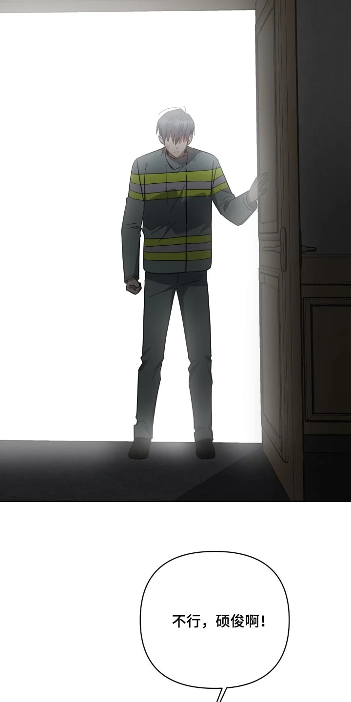 狼人与血族 第111章：这种事 第21页