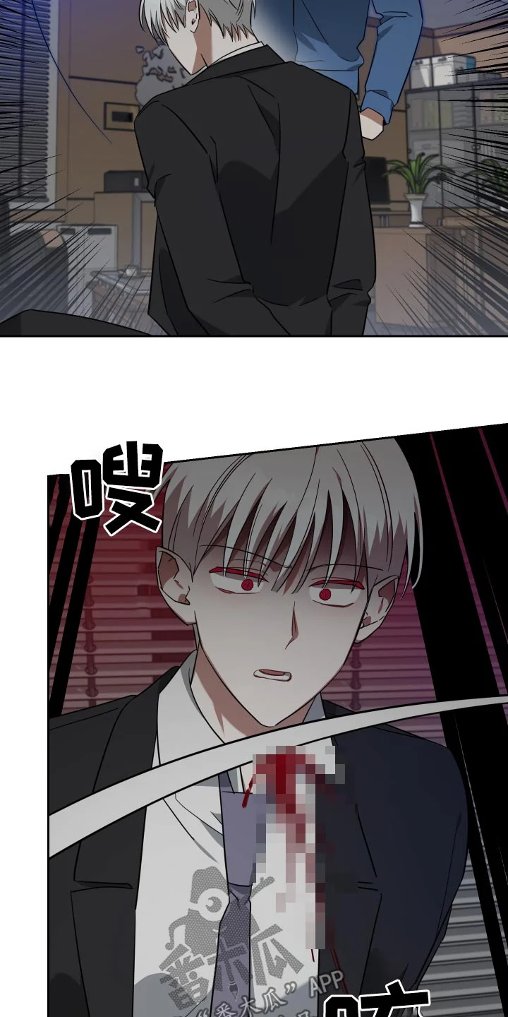 狼人与血族 第111章：这种事 第15页