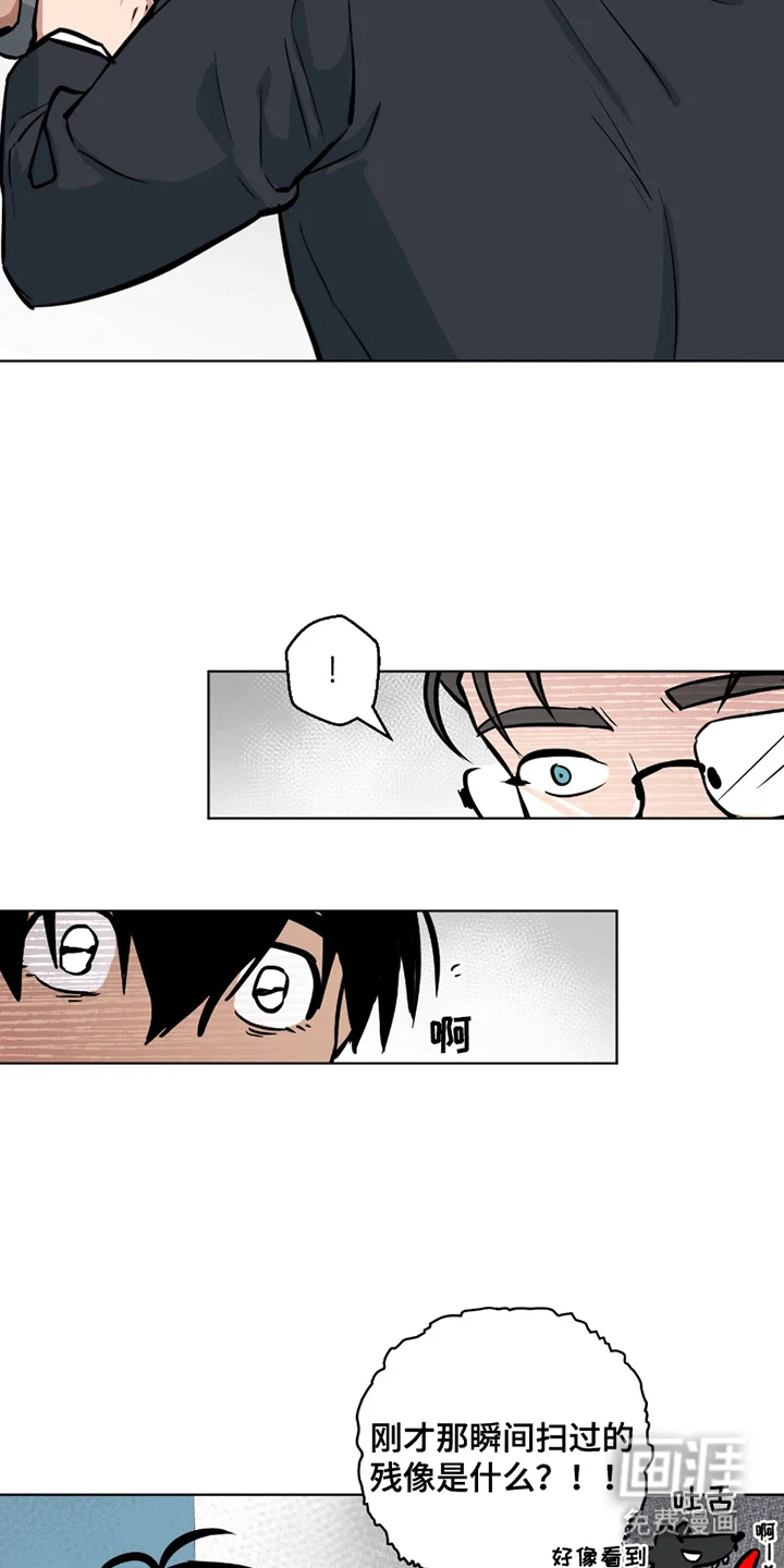 狼狼深藏不露 第6章：签约 第12页