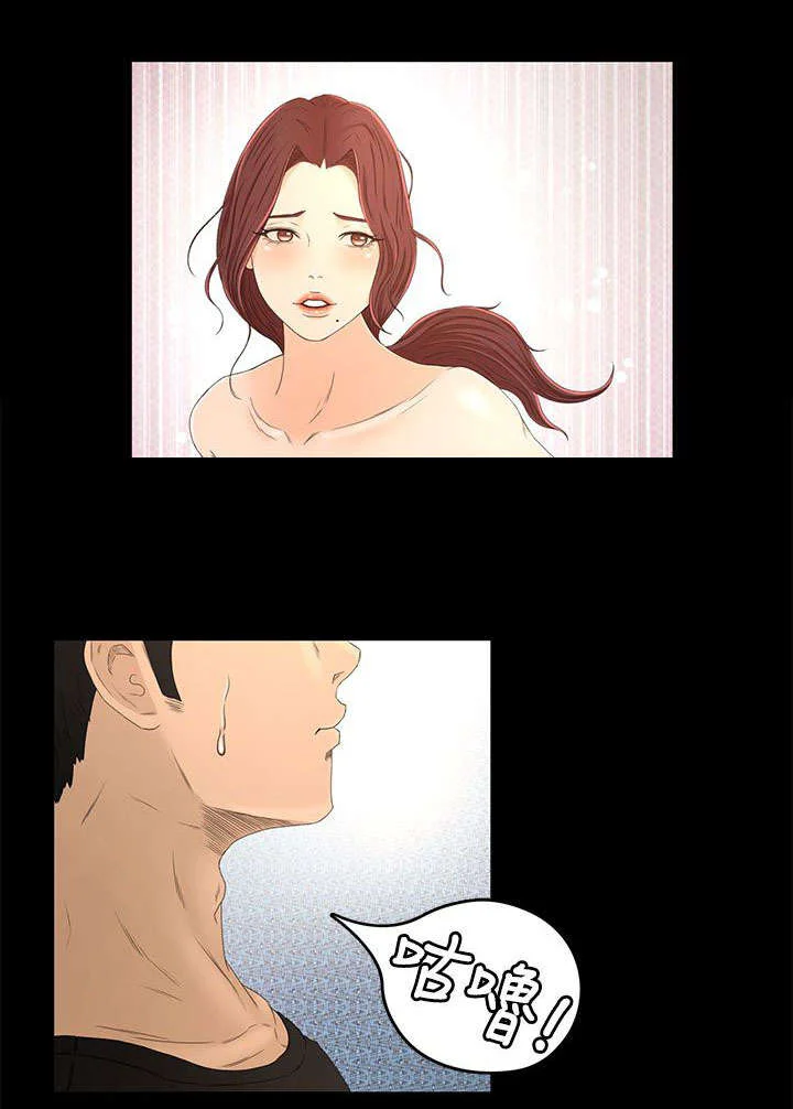 猎人庄园 第24章：小偷 第5页