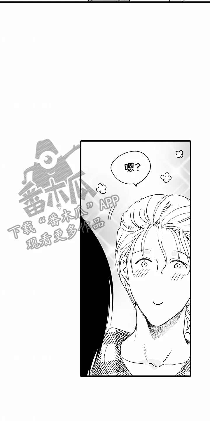 猫猫只想爱你 第19章：和好 第16页