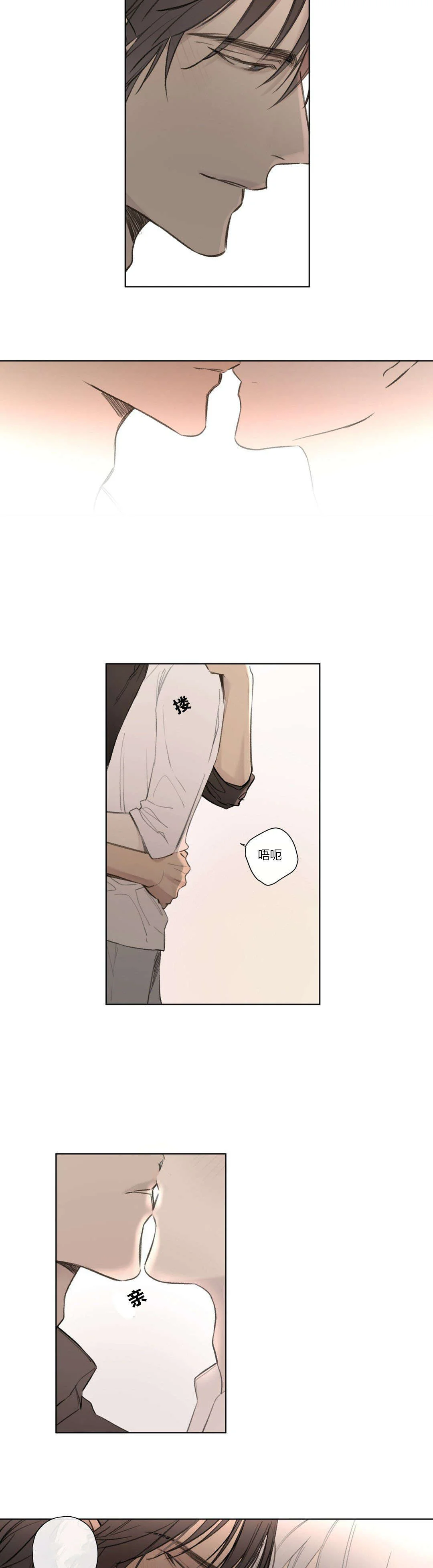 王室仆役 第76章：做我的伴侣 第6页