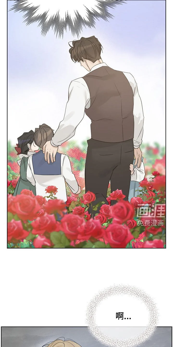 玫瑰庄园 第130章：【第三季完结】黑暗消散 第18页