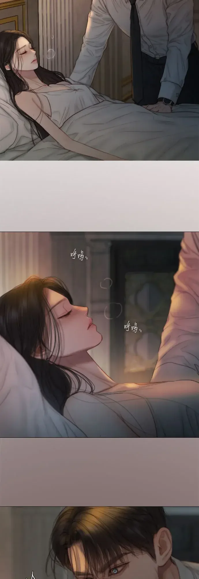 瑟琳娜 [第133话] 恶化 第46页