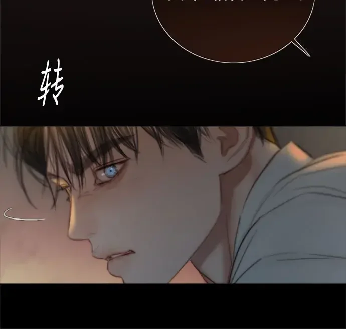 瑟琳娜 [第133话] 恶化 第49页