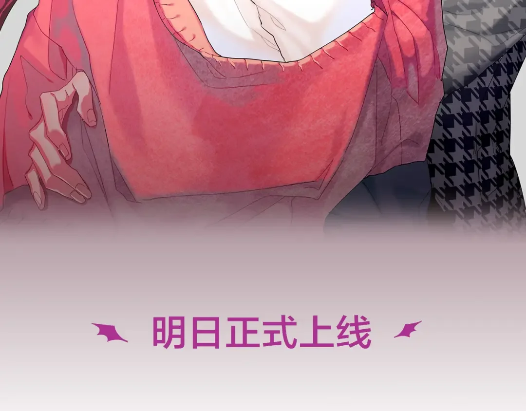 甜蜜的男子 序章 成为吸血鬼恋人的食物吧！ 第38页
