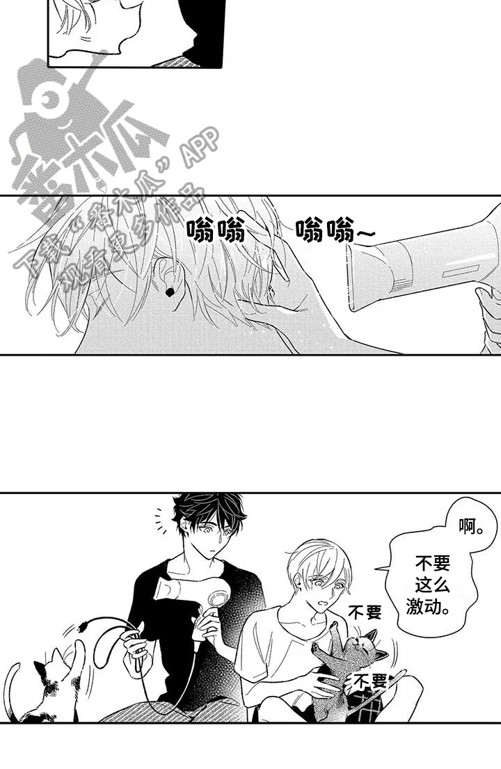甜蜜的部分 第10章：贪心 第16页