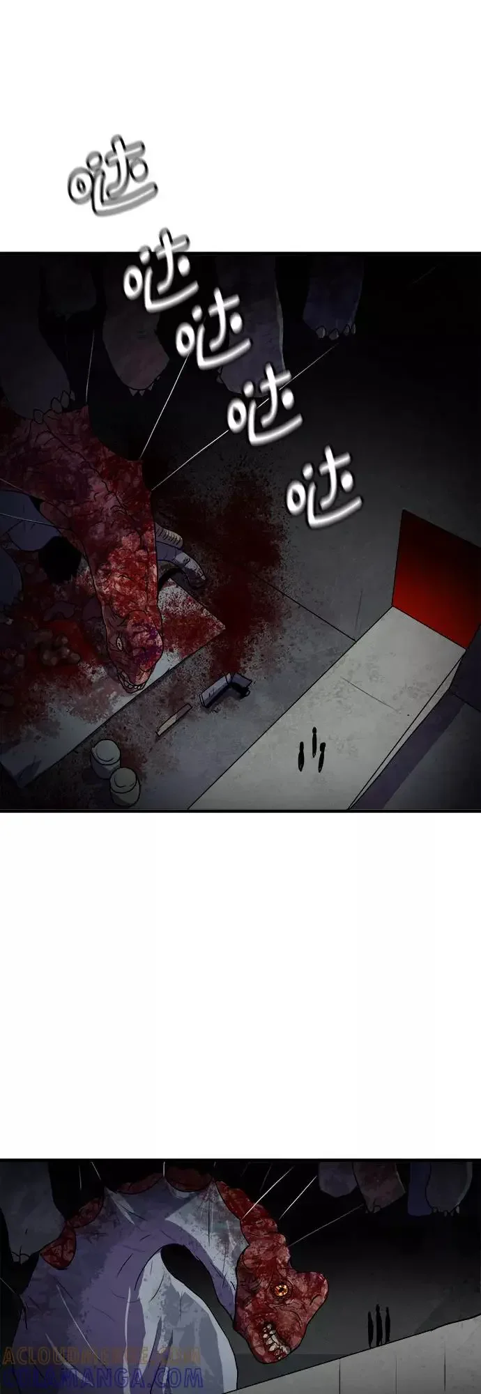 生存log 第67话 第34页
