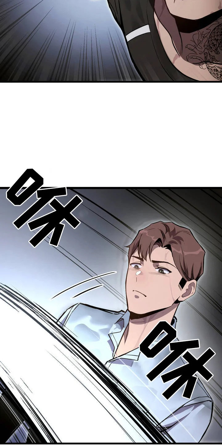 生活小菜一碟 第5章：变强了 第12页