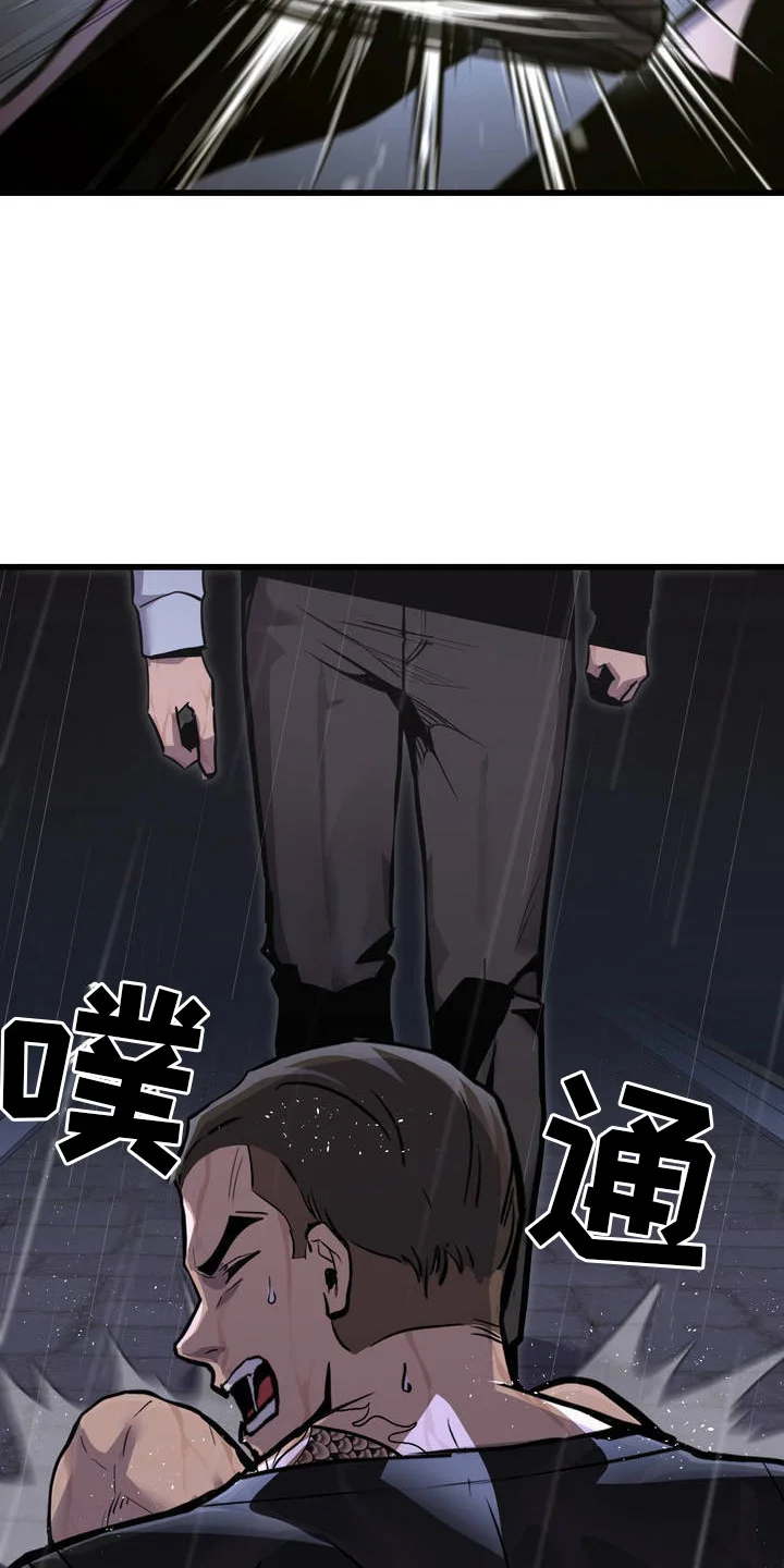 生活小菜一碟 第5章：变强了 第15页