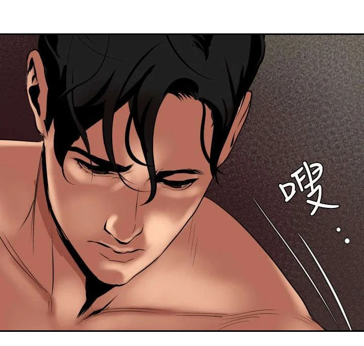 电击少年 第48章：忘记了 第11页
