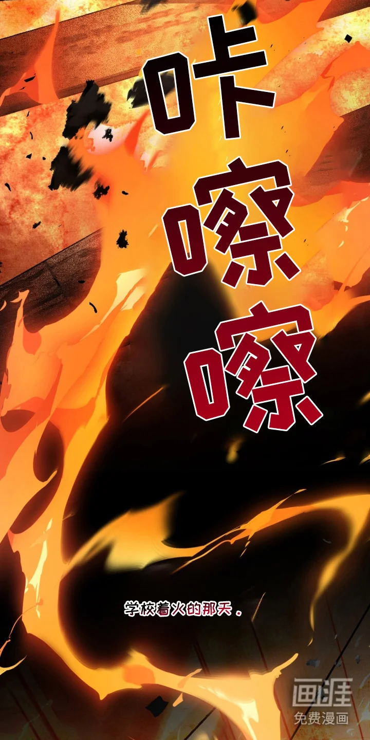 画界桃源 第1章：画中世界 第2页