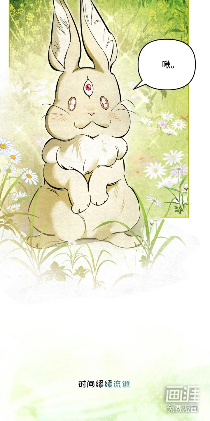 画界桃源 第1章：画中世界 第17页