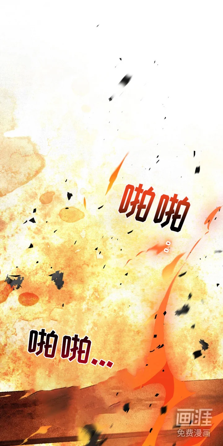 画界桃源 第1章：画中世界 第1页