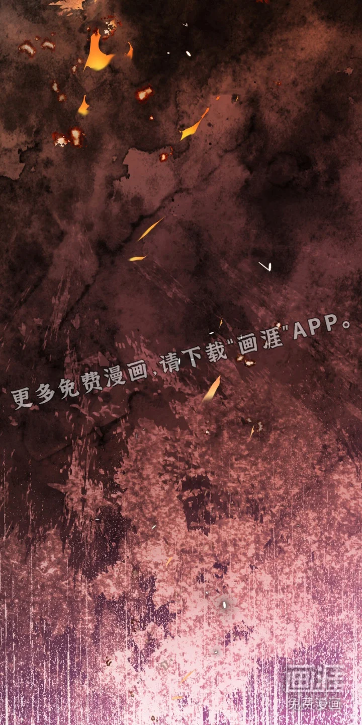 画界桃源 第1章：画中世界 第9页