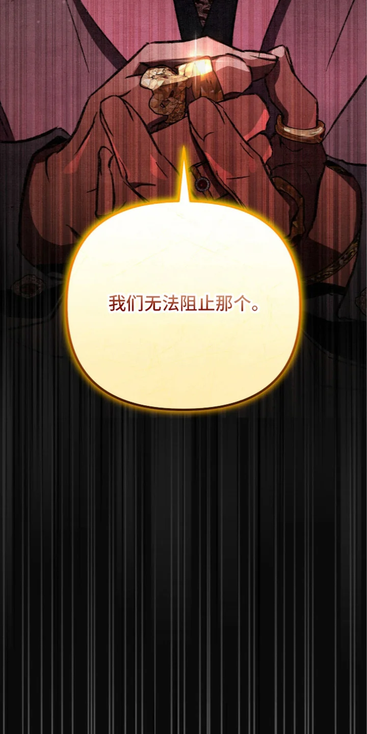 画界桃源 第26章：顺其自然 第8页