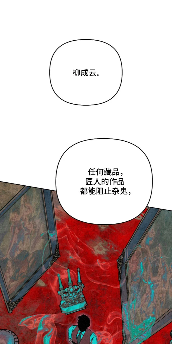 画界桃源 第26章：顺其自然 第1页