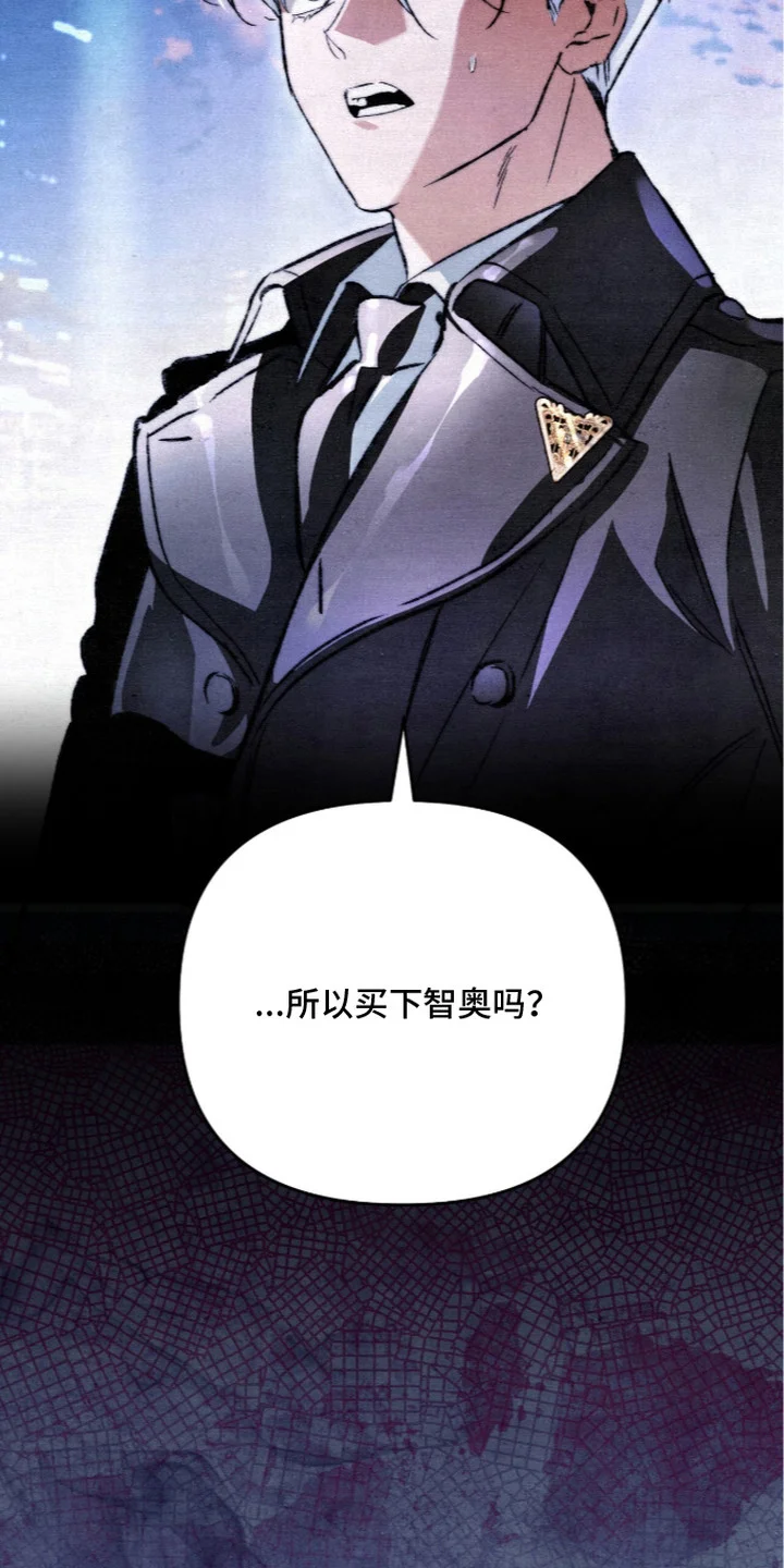 画界桃源 第26章：顺其自然 第19页