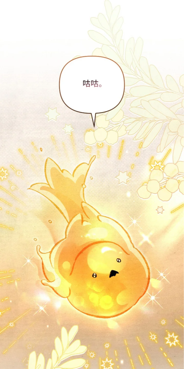 画界桃源 第26章：顺其自然 第27页