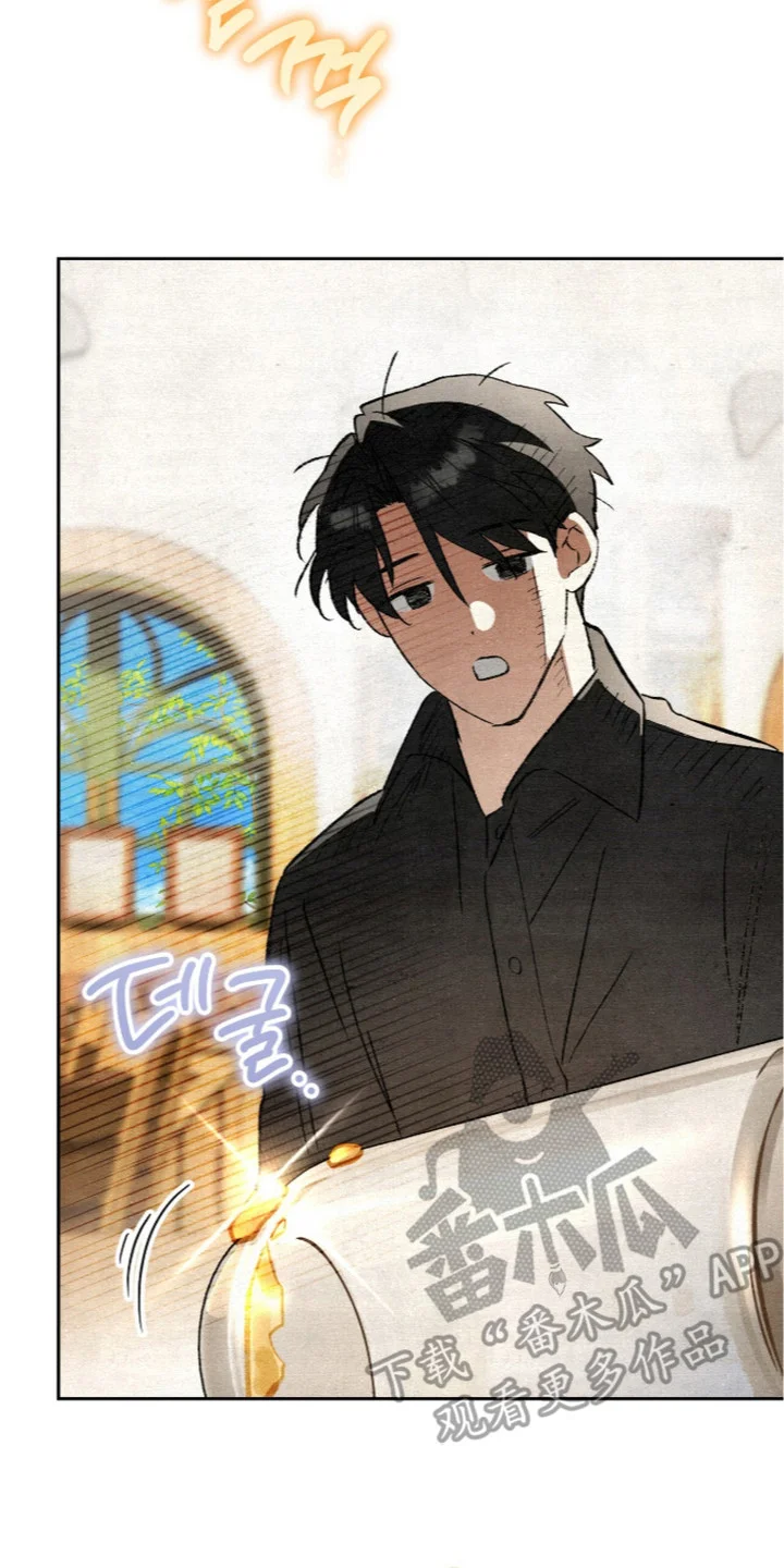 画界桃源 第26章：顺其自然 第26页