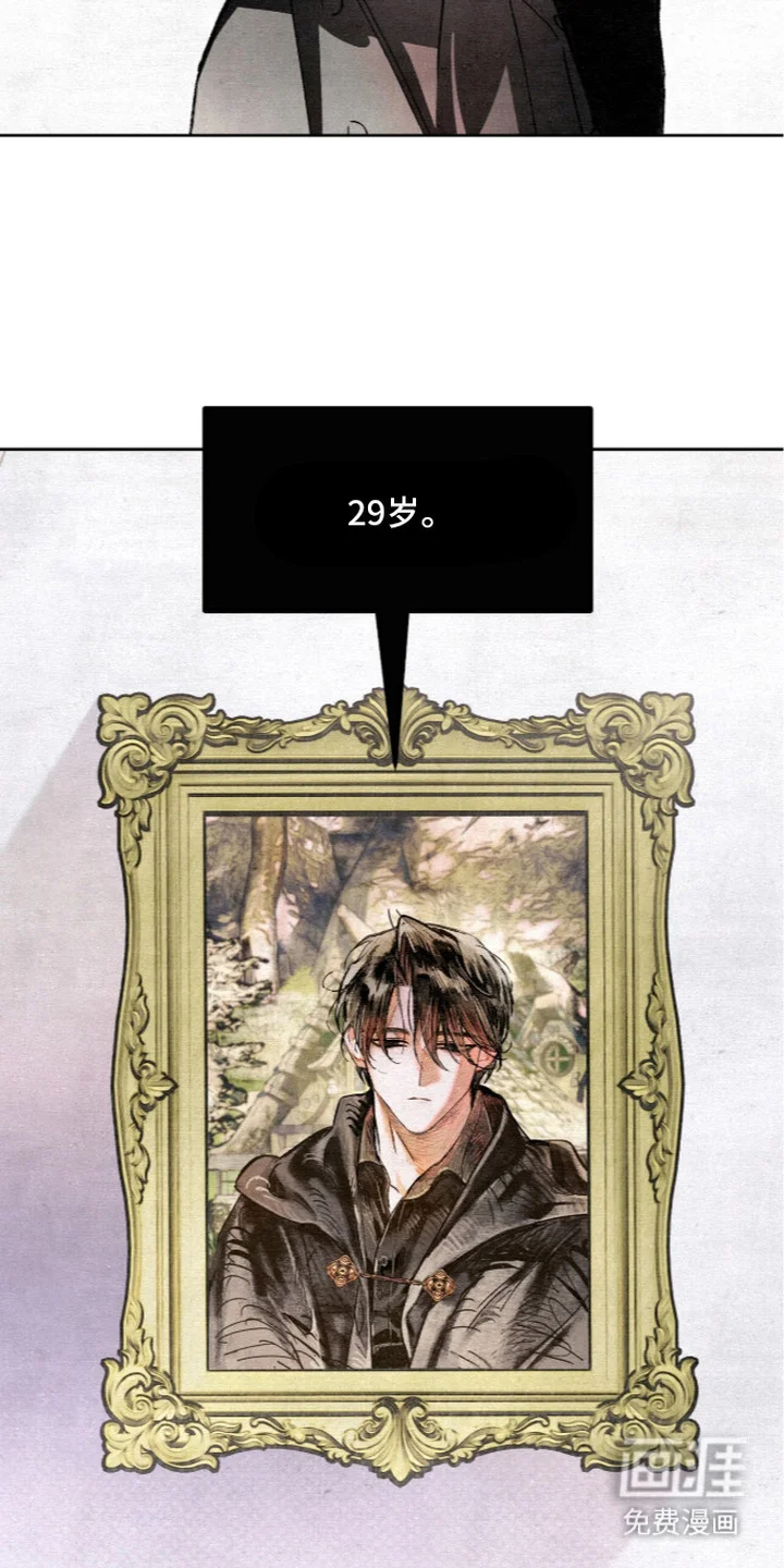 画界桃源 第28章：带礼物 第7页
