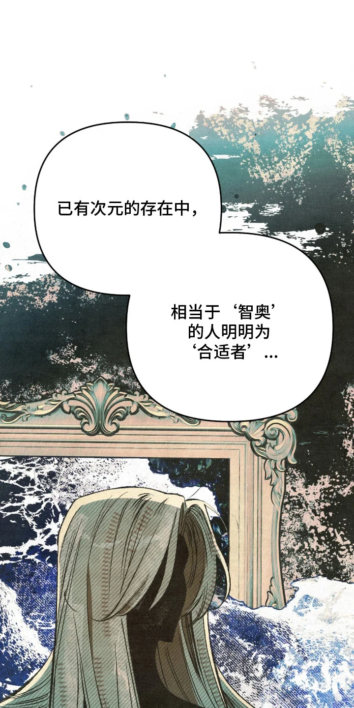 画界桃源 第32章：链接 第1页