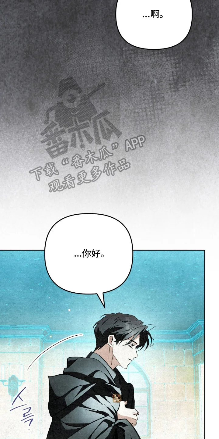画界桃源 第32章：链接 第26页