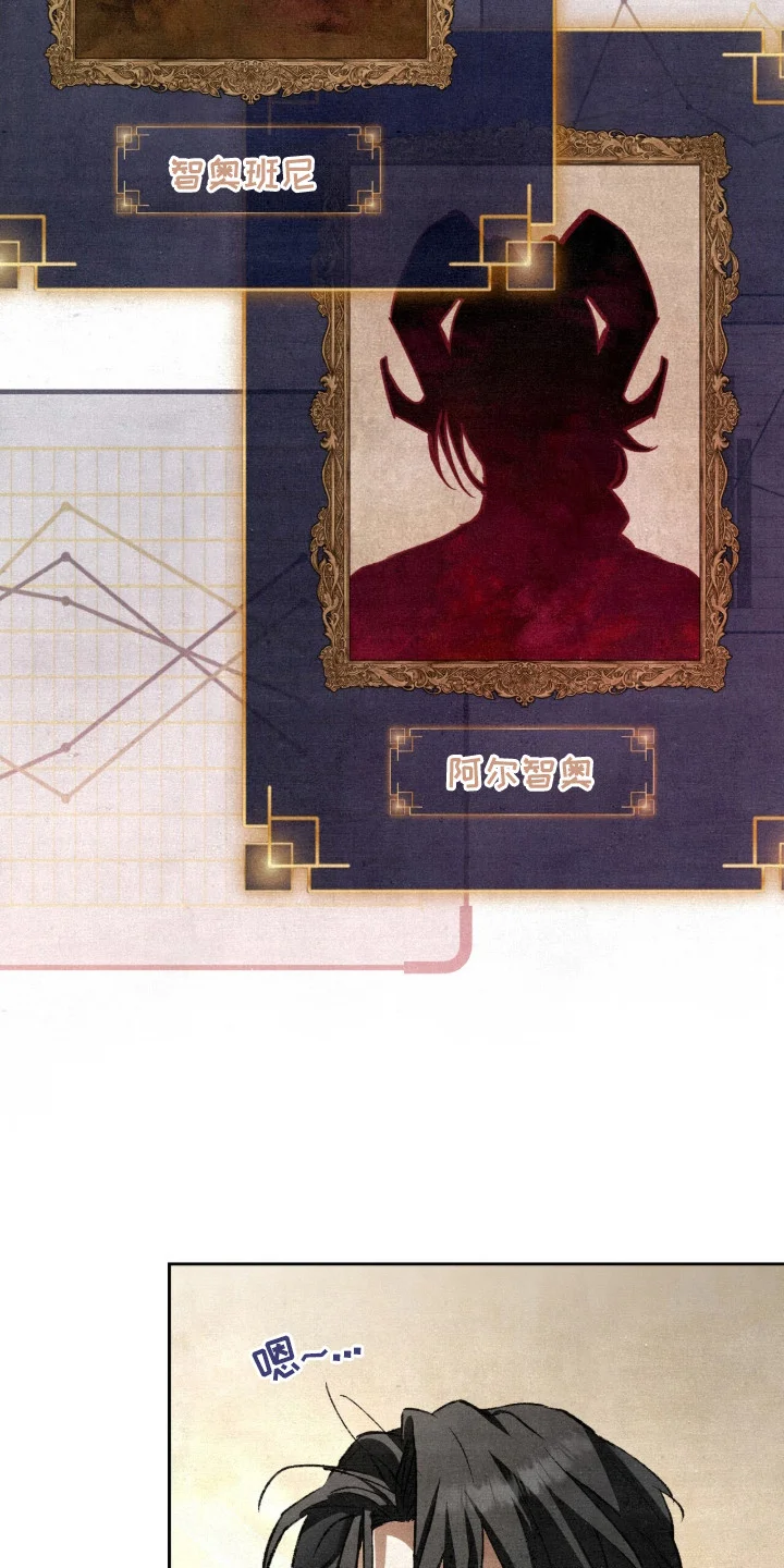 画界桃源 第32章：链接 第5页