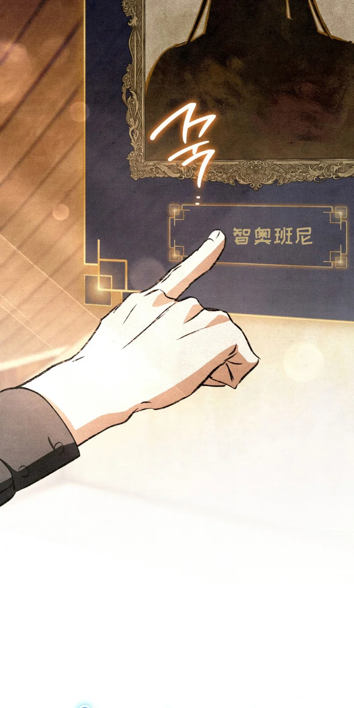画界桃源 第32章：链接 第17页