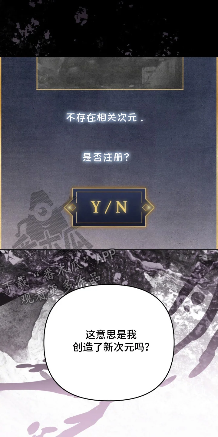 画界桃源 第32章：链接 第10页