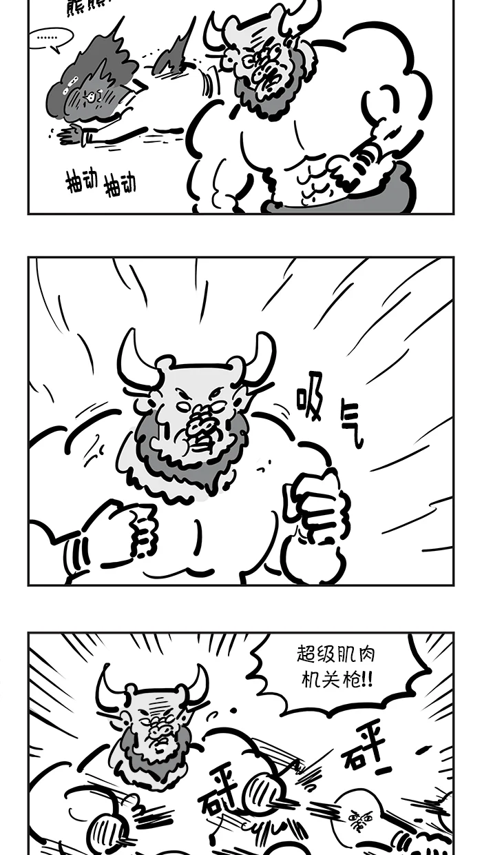 疯狂西游记 [第130话] 无法阻挡的红三藏 第13页