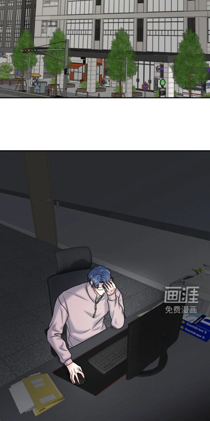 白兔为伴 第26章：找上门 第18页