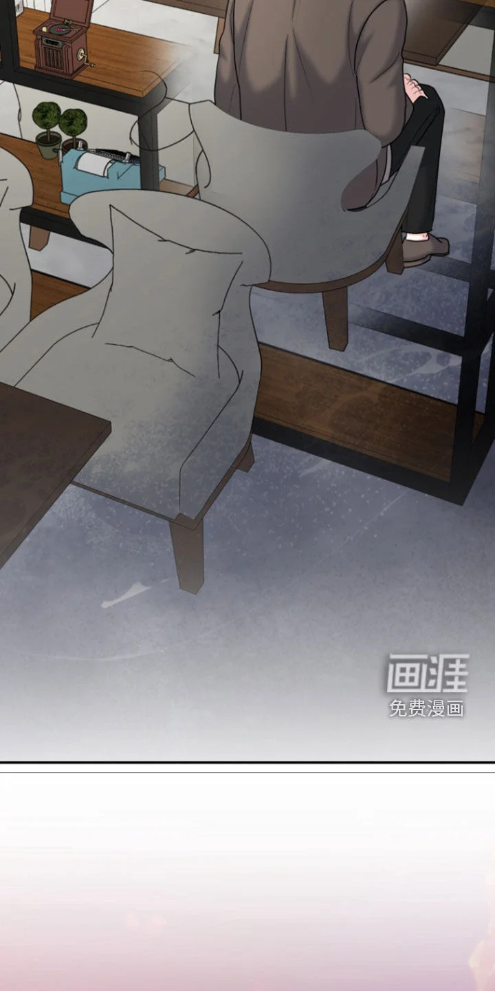 白兔为伴 第29章：不可能是真心 第23页