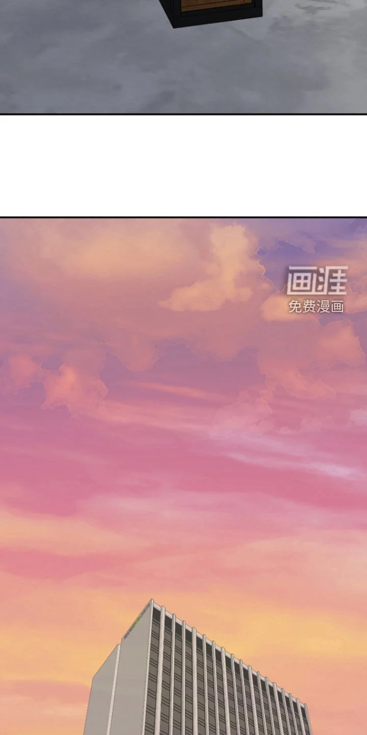 白兔为伴 第30章：笑得开心点 第21页